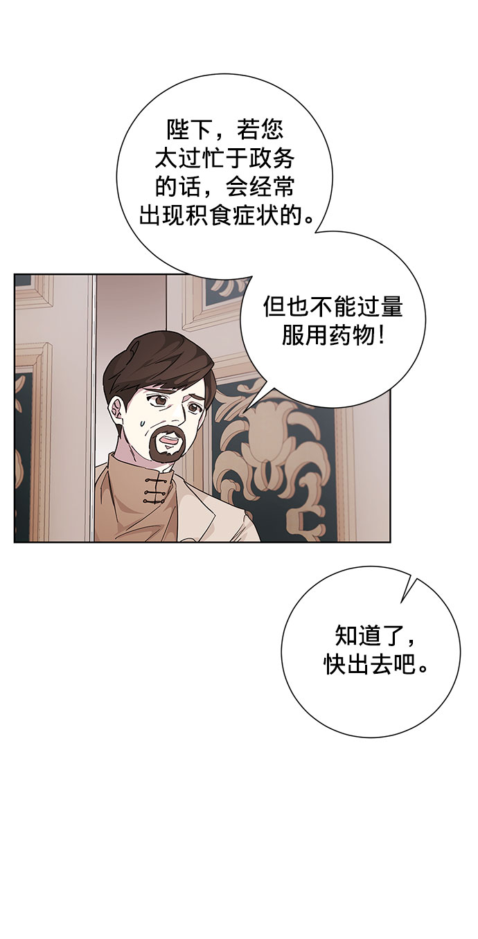 第22话51