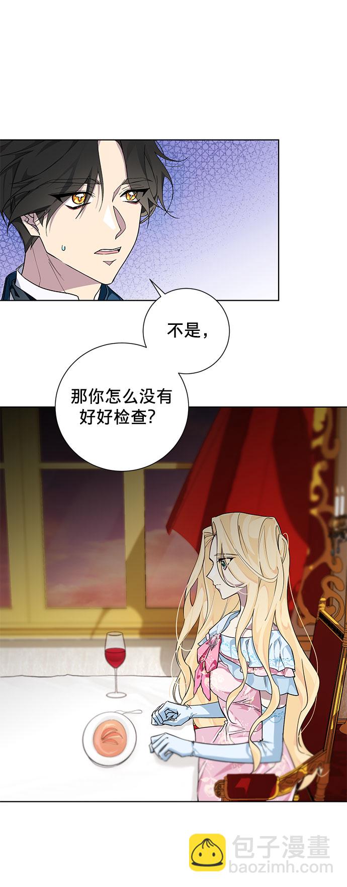 第22话6