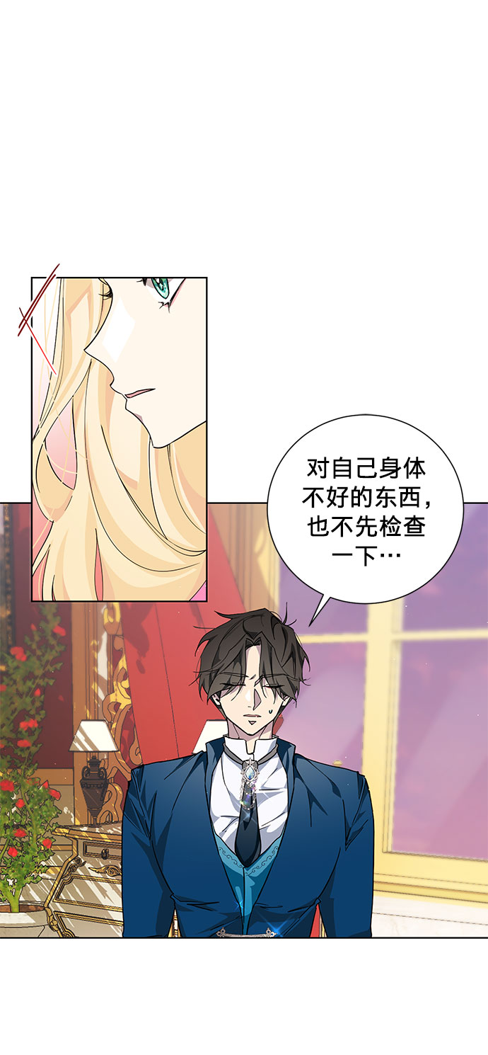 第22话7