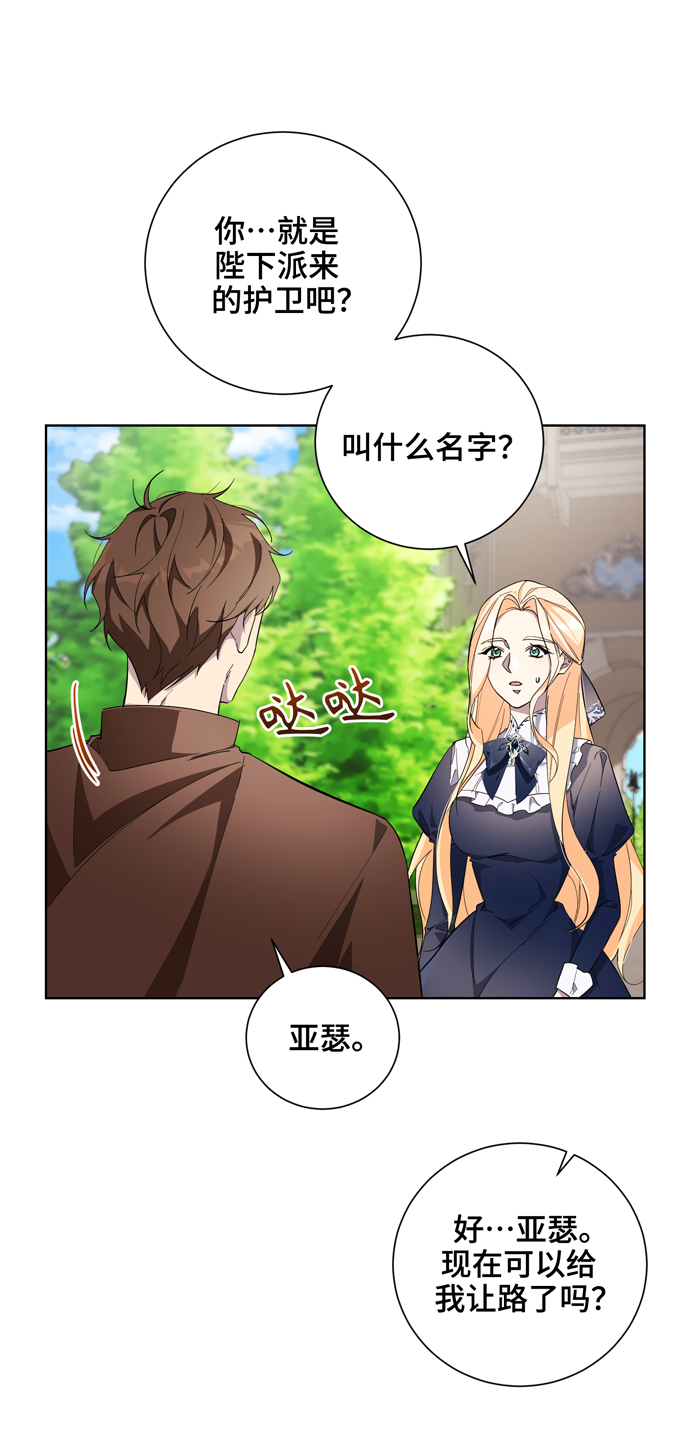 第36话10