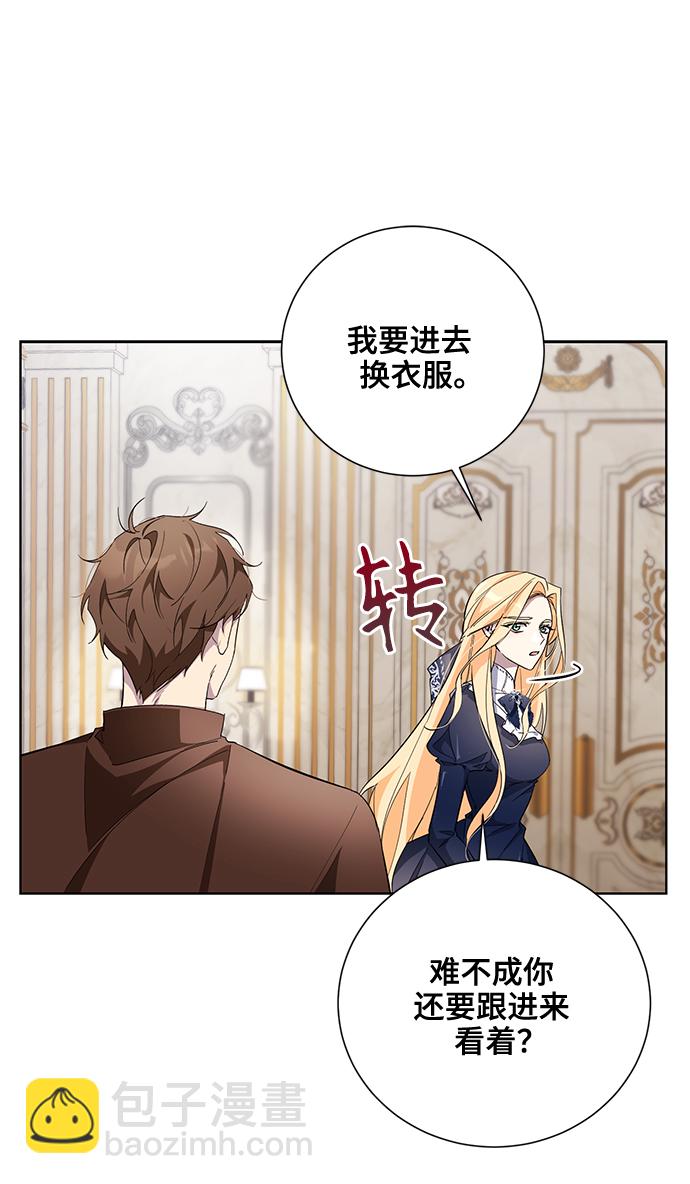 第36话13