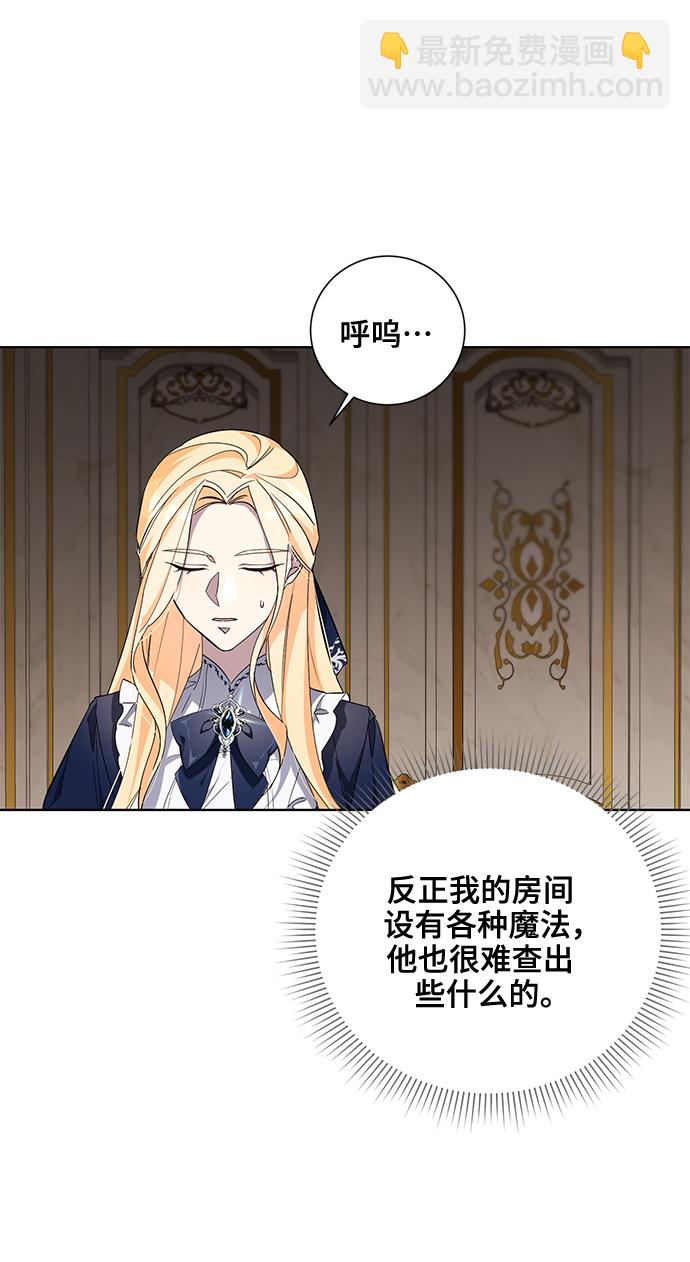 第36话15