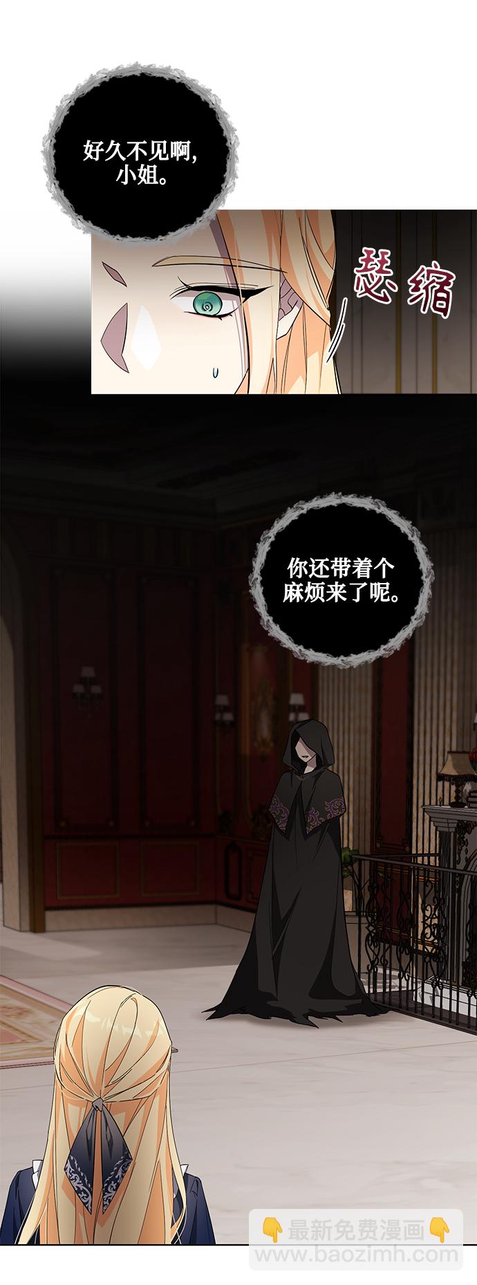 第36话16