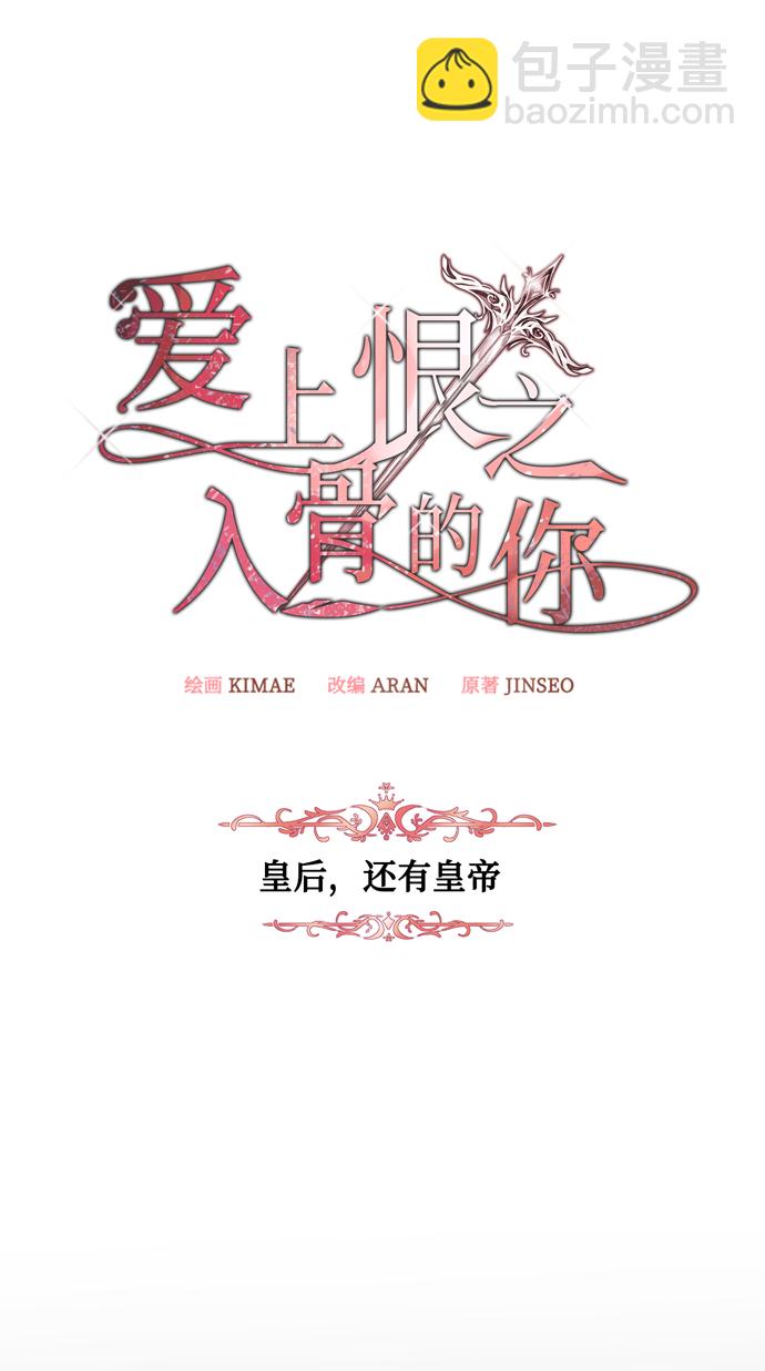 第36话19