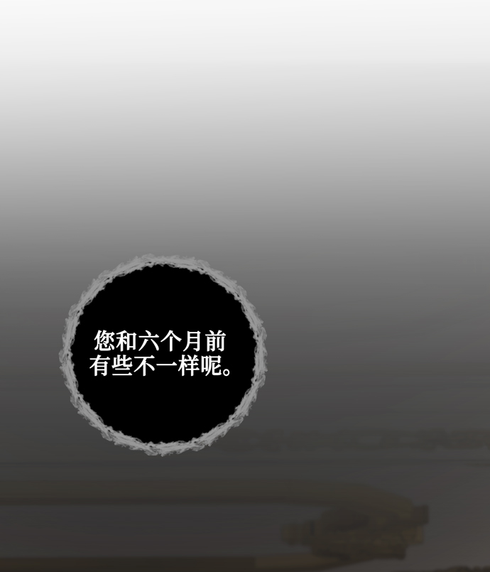 第36话20