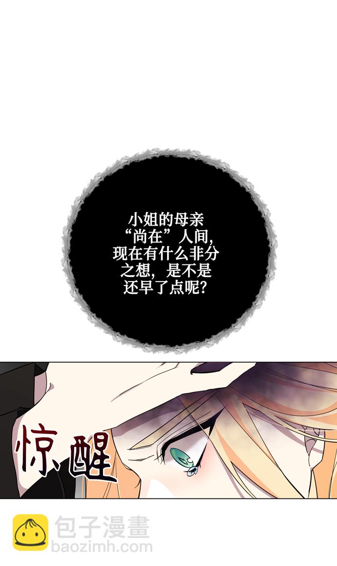 第36话24