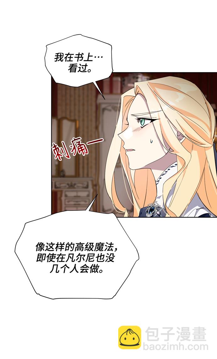 第36话26