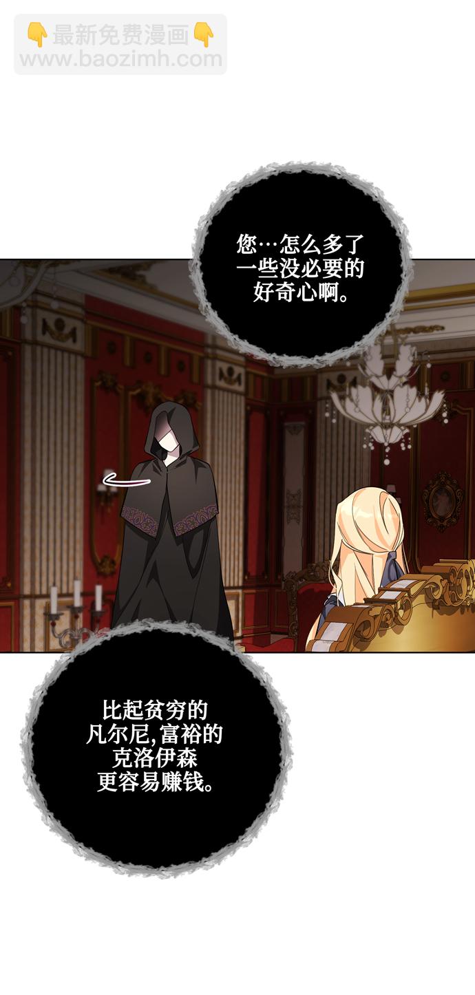 第36话28