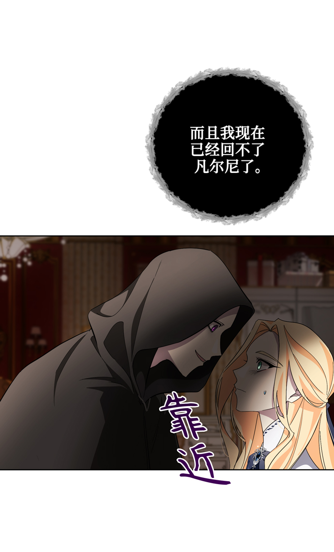 第36话29