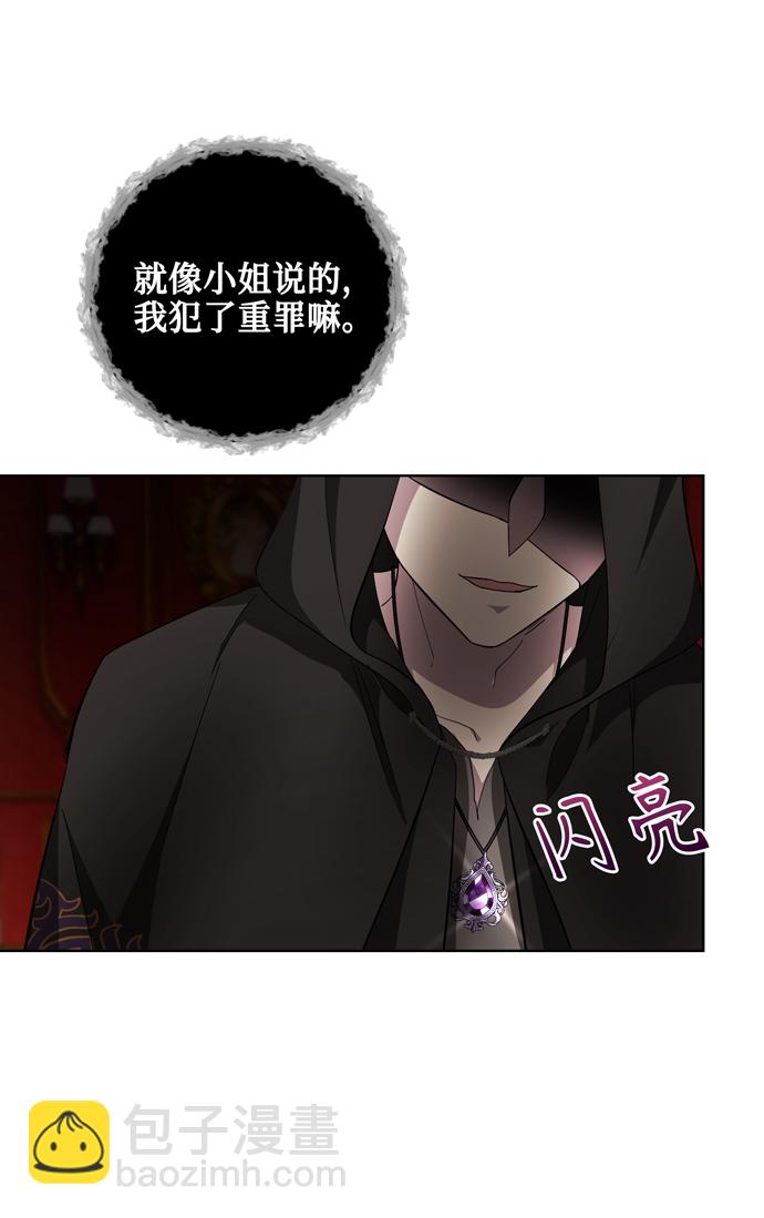 第36话30