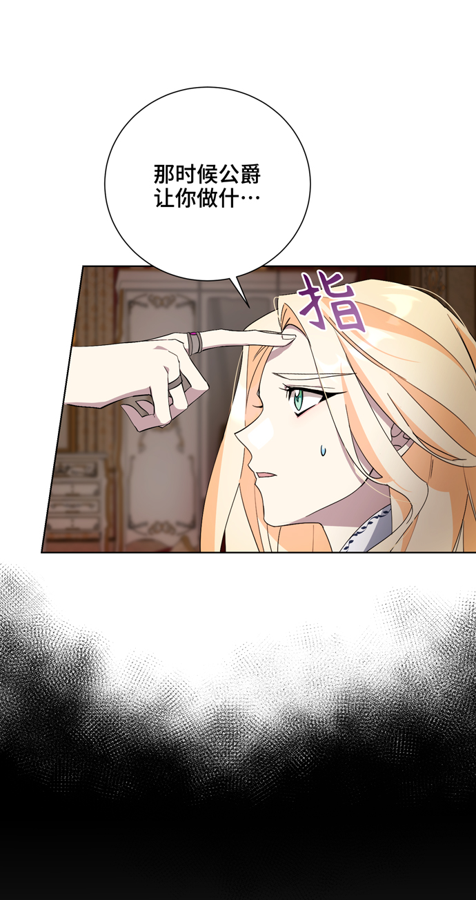 第36话33