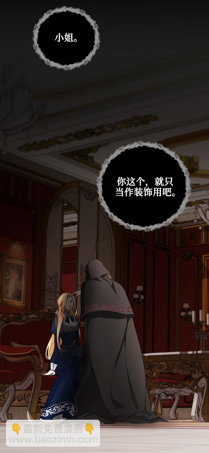 第36话34