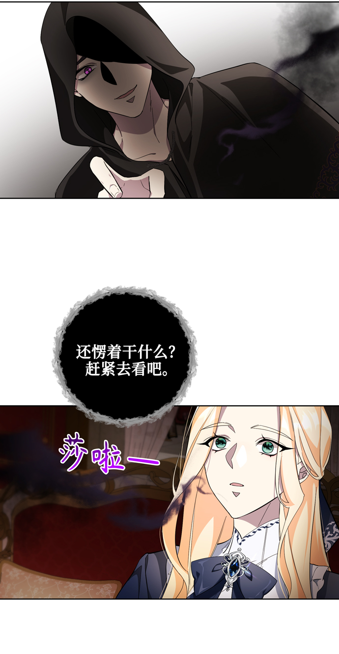 第36话36