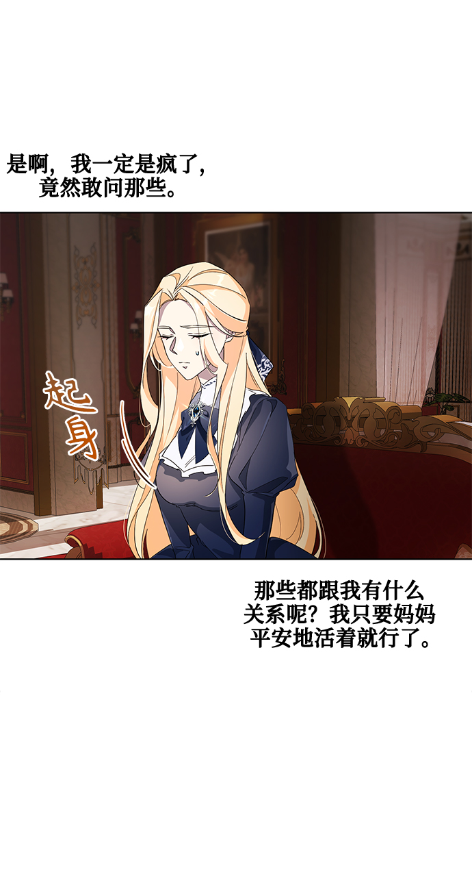 第36话38