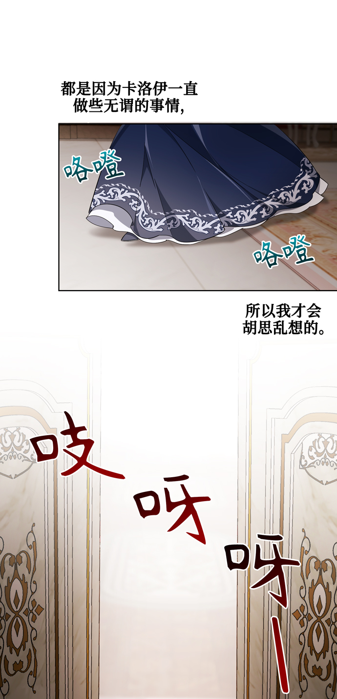 第36话39