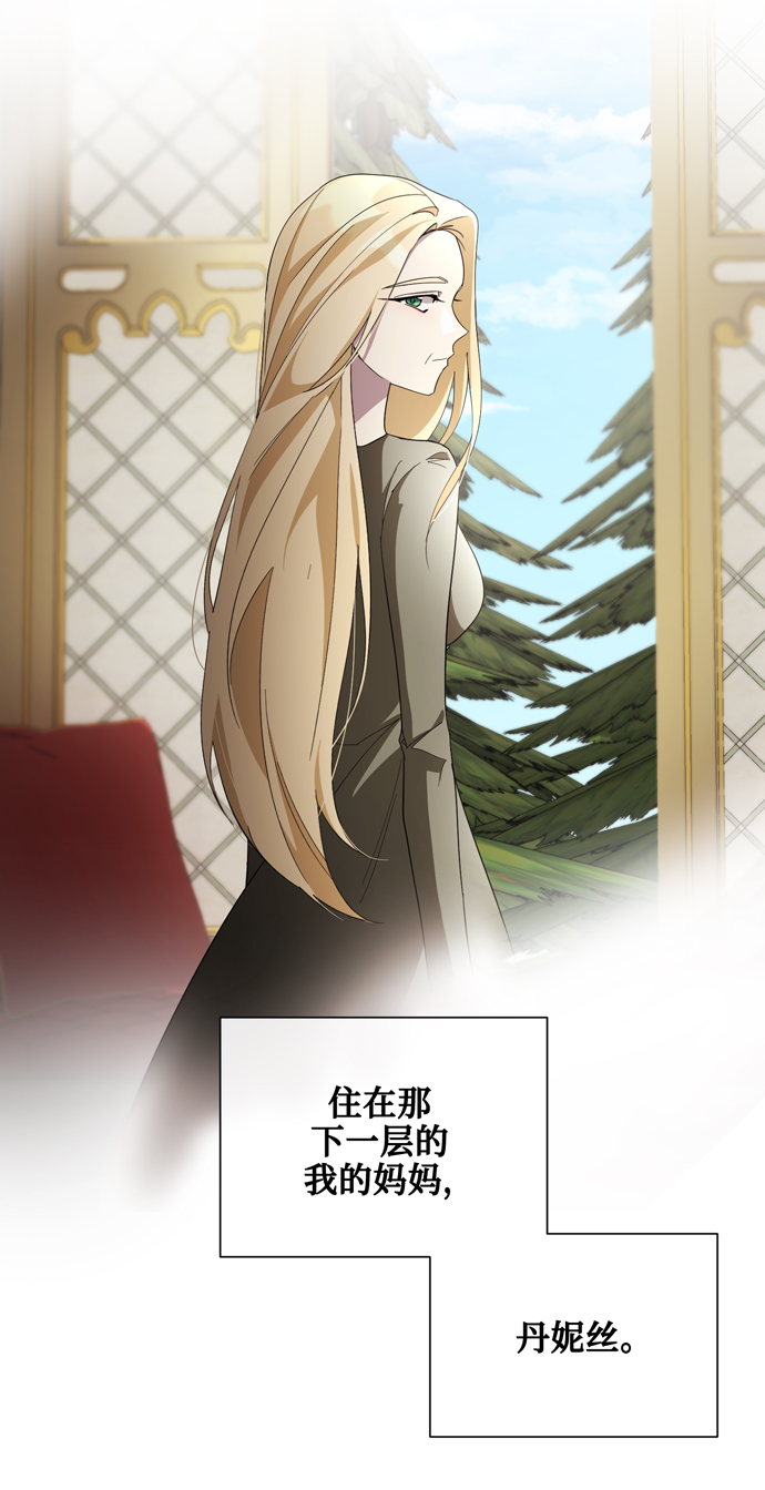 第36话44