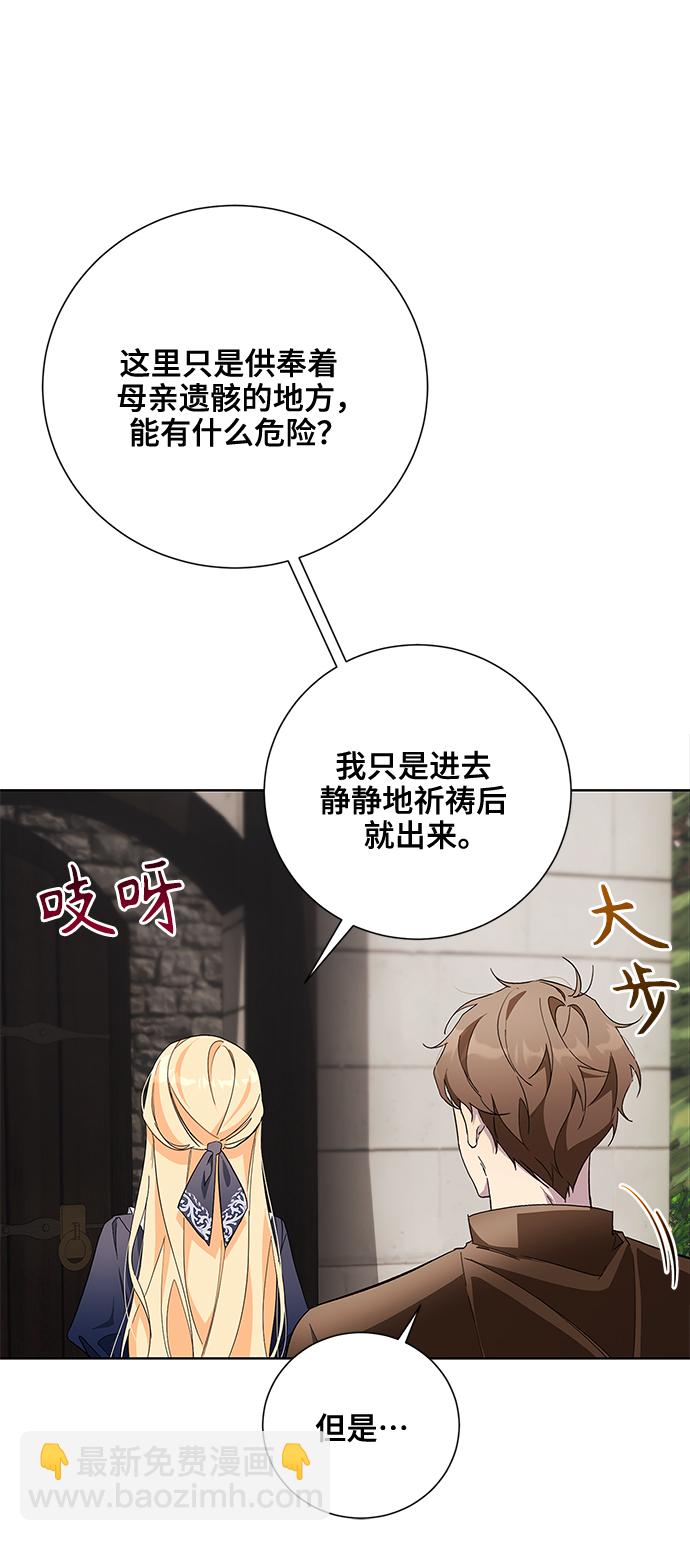 第36话48
