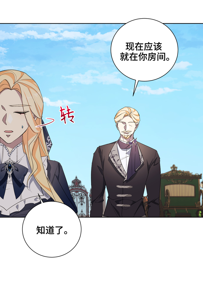 第36话5