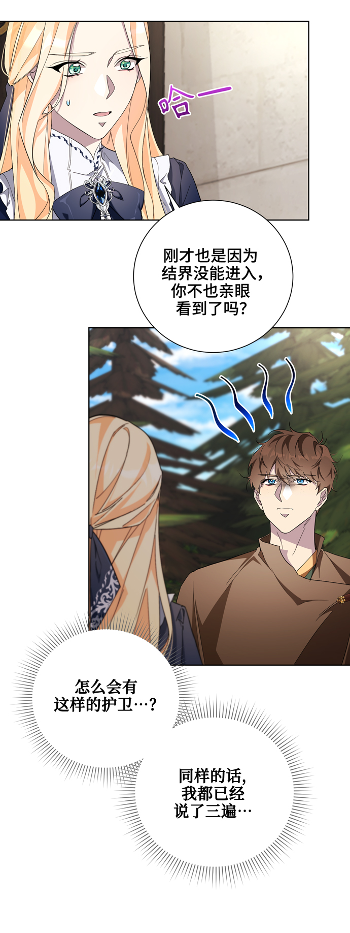 第36话51