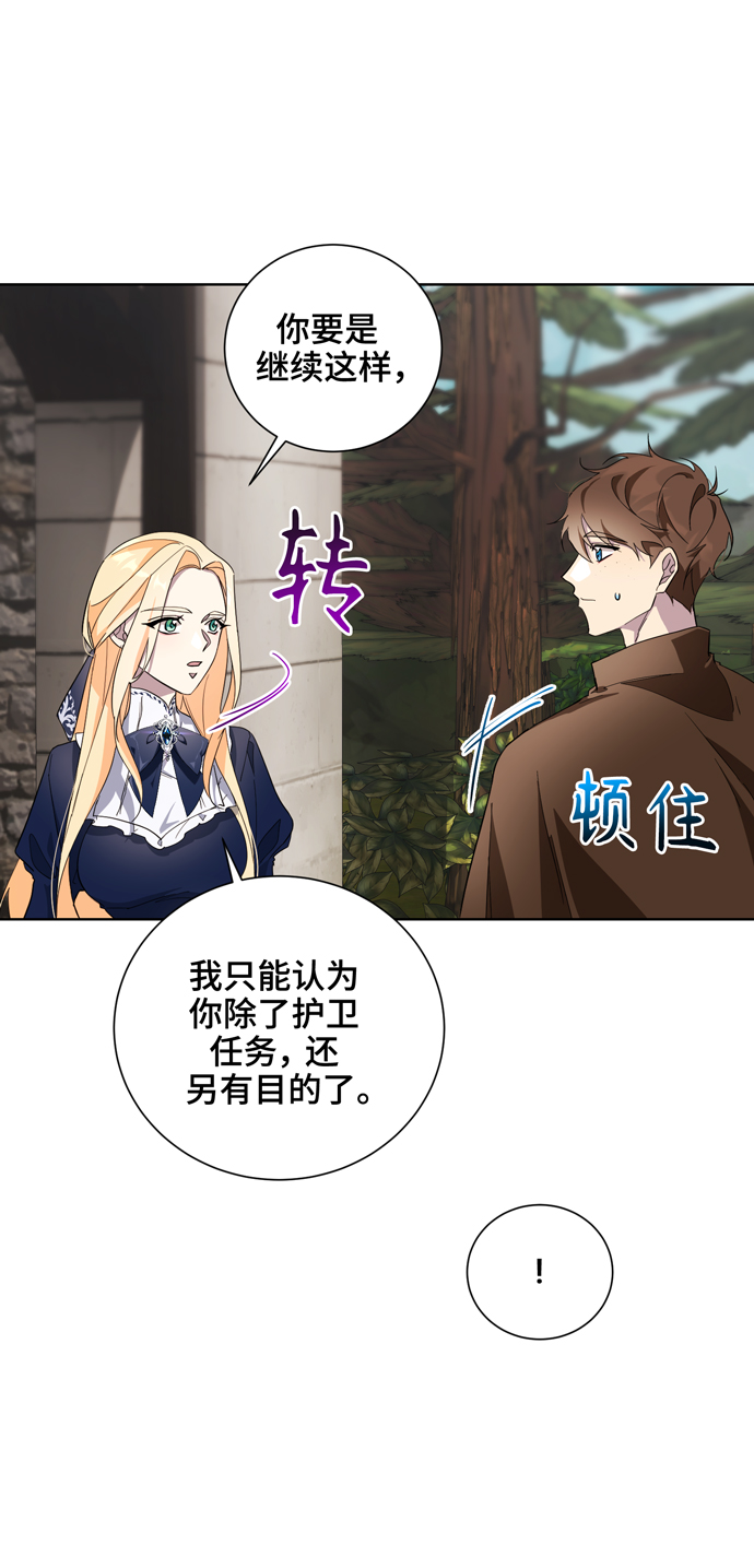 第36话53