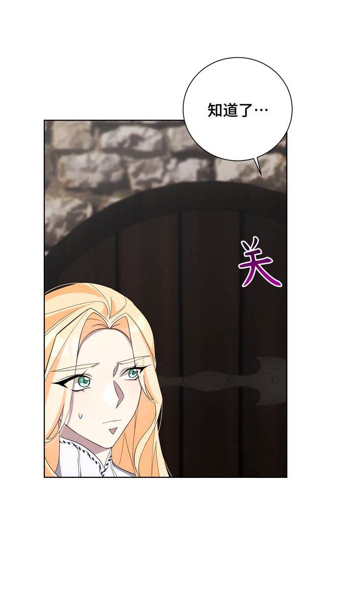 第36话54