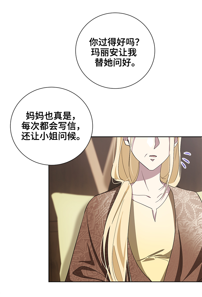 第36话59