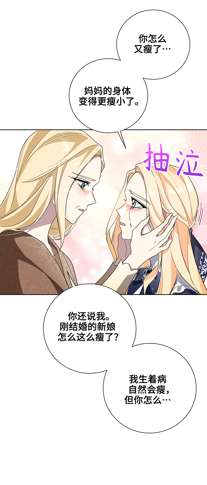 第36话63