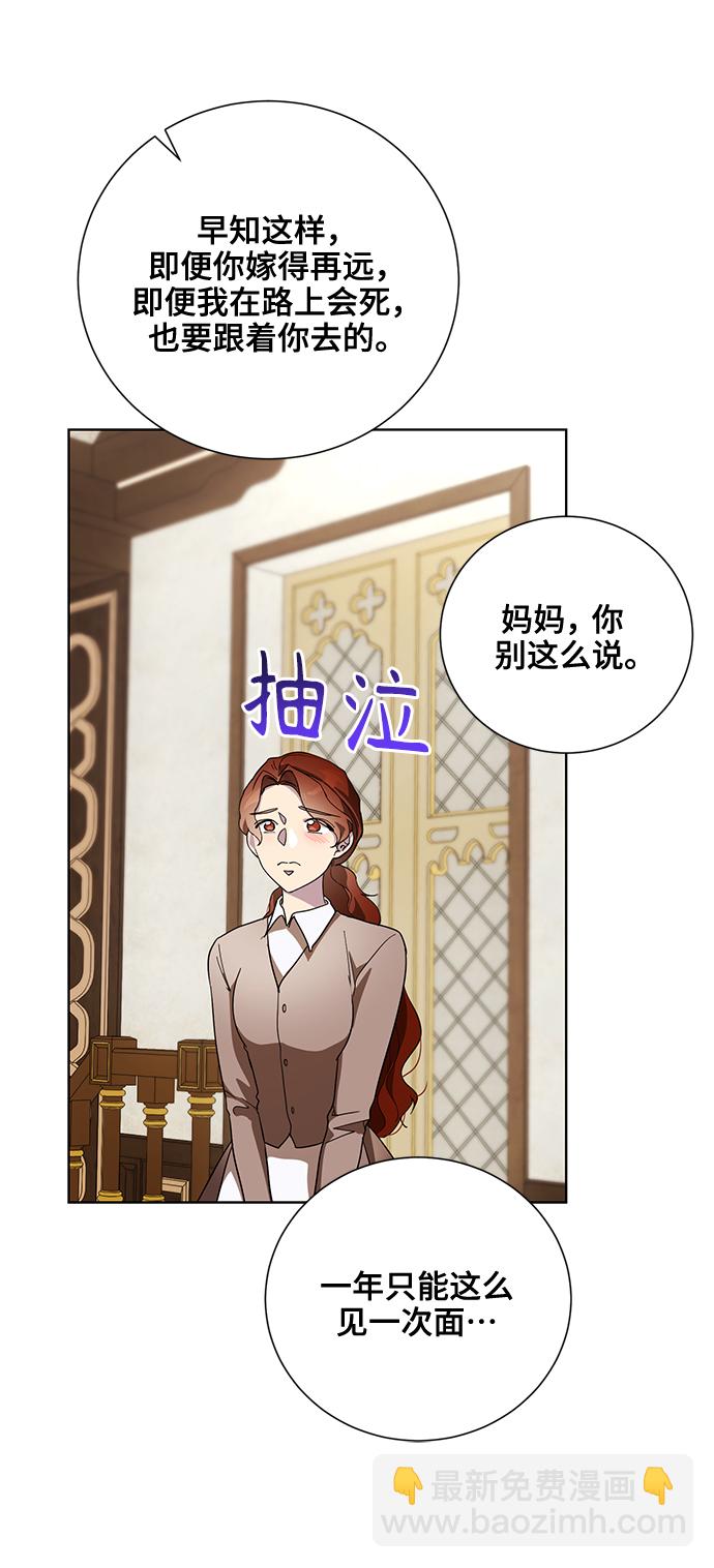 第36话64