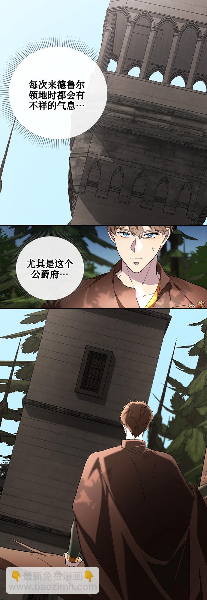 第36话68