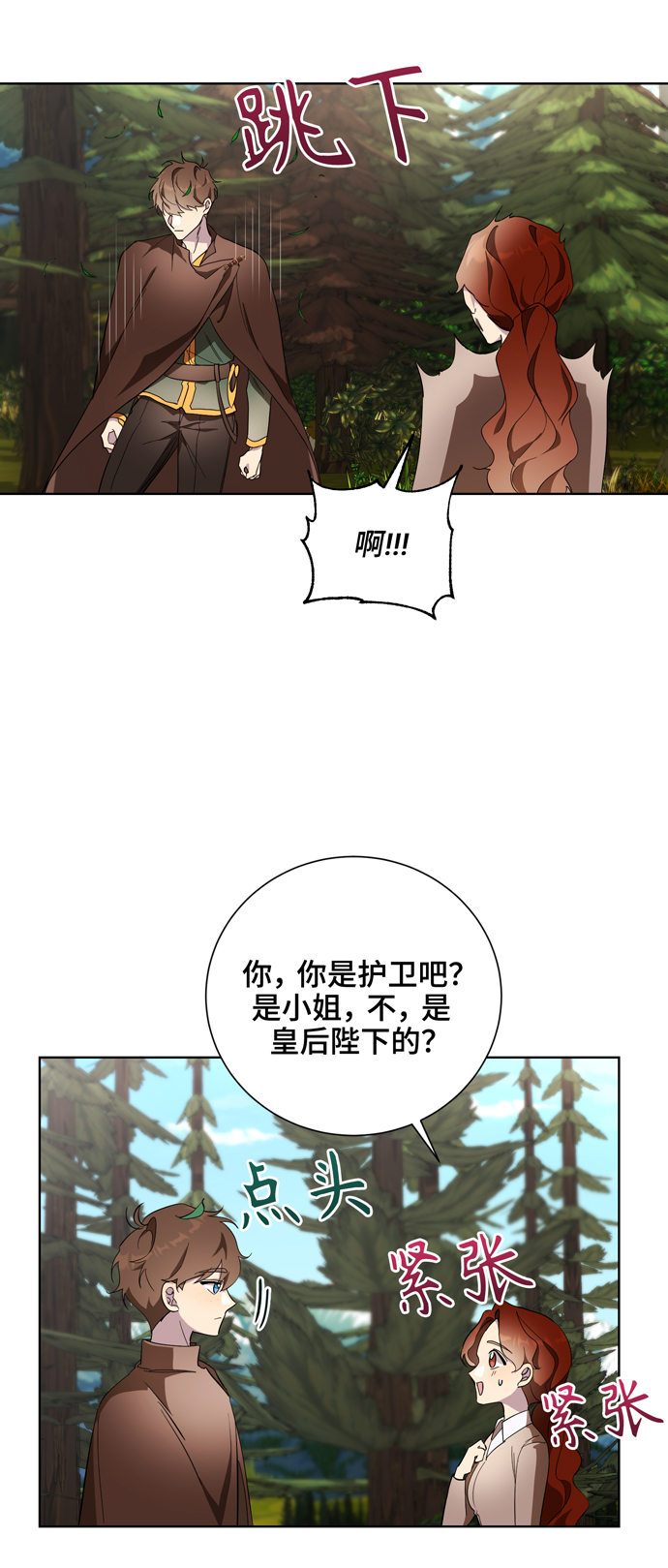 第36话72