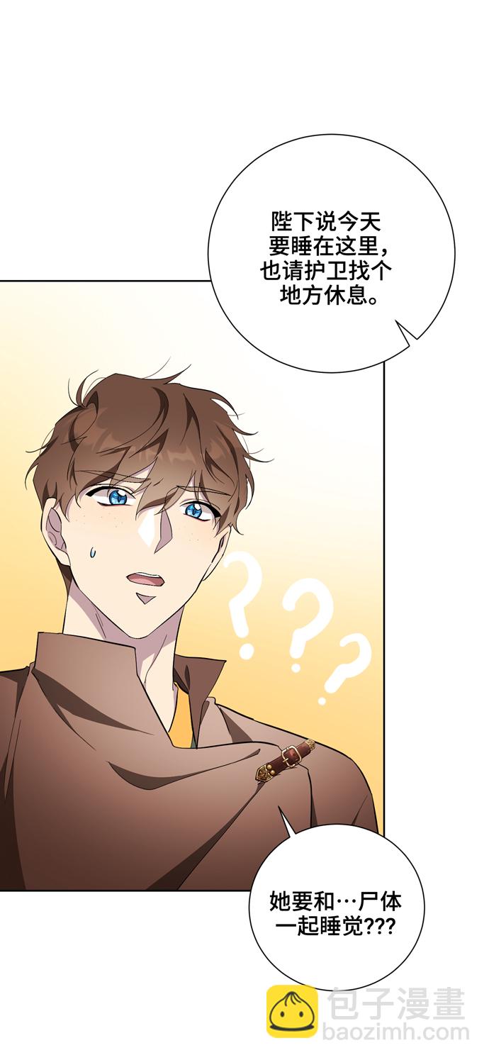 第36话73