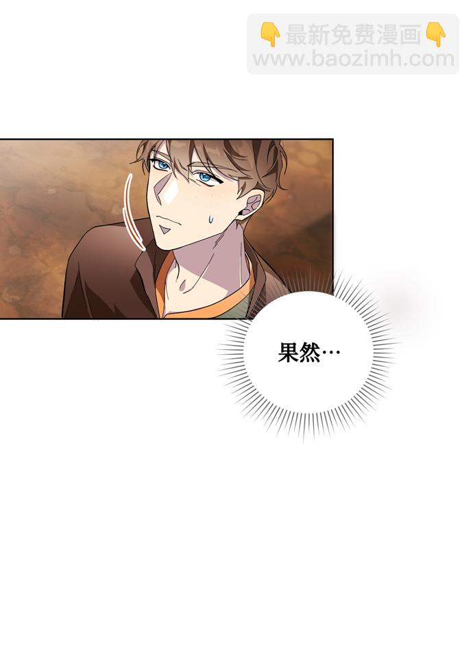 第36话75