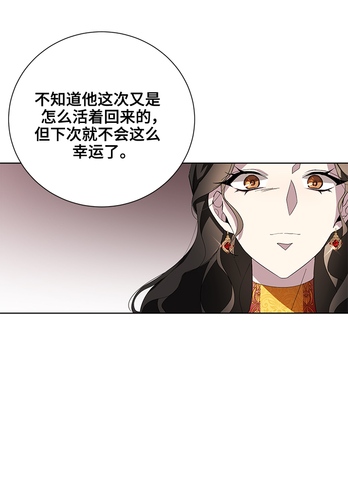 第39话12