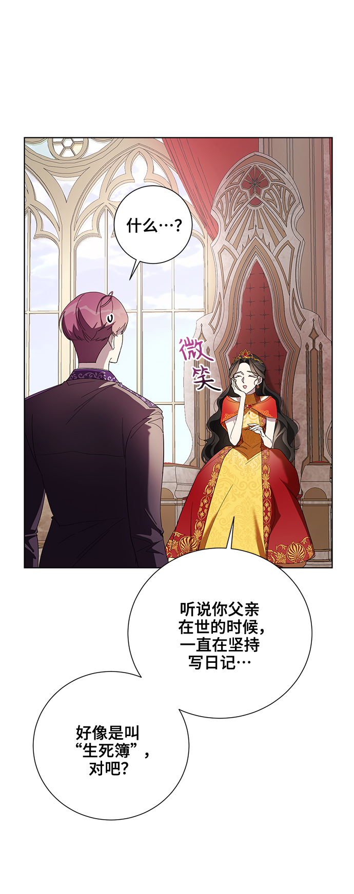 第39话15