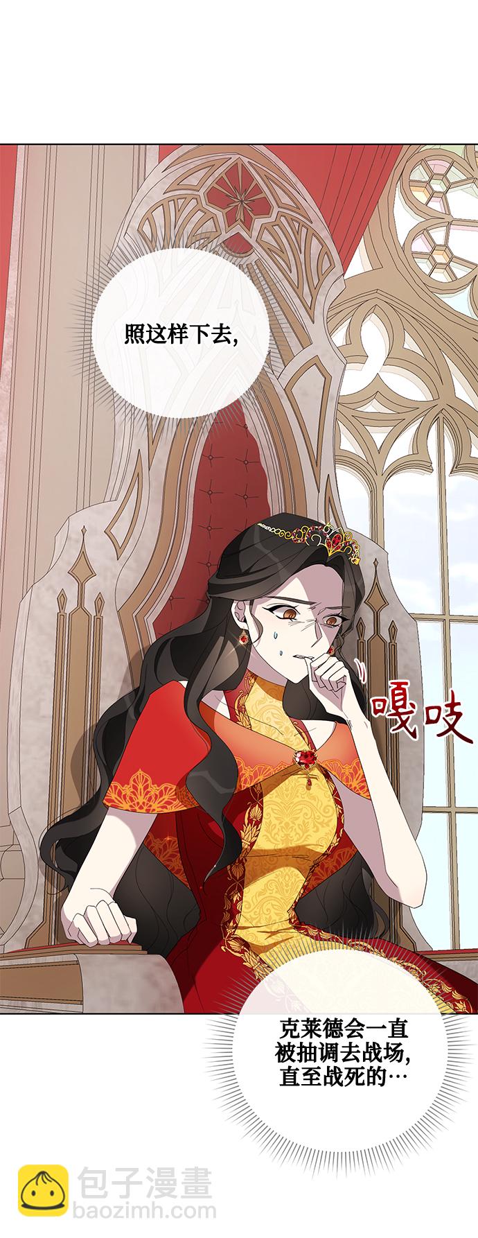 第39话22