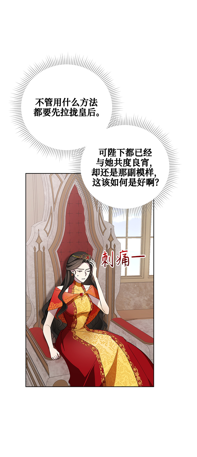 第39话23