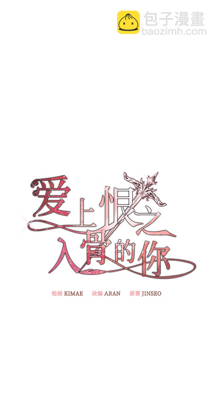 第39话25