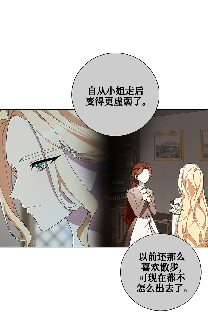第39话28