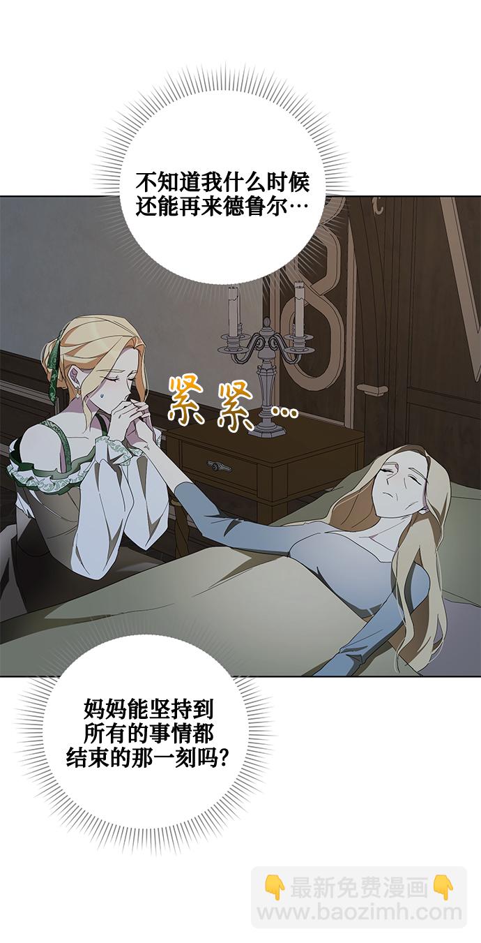 第39话30