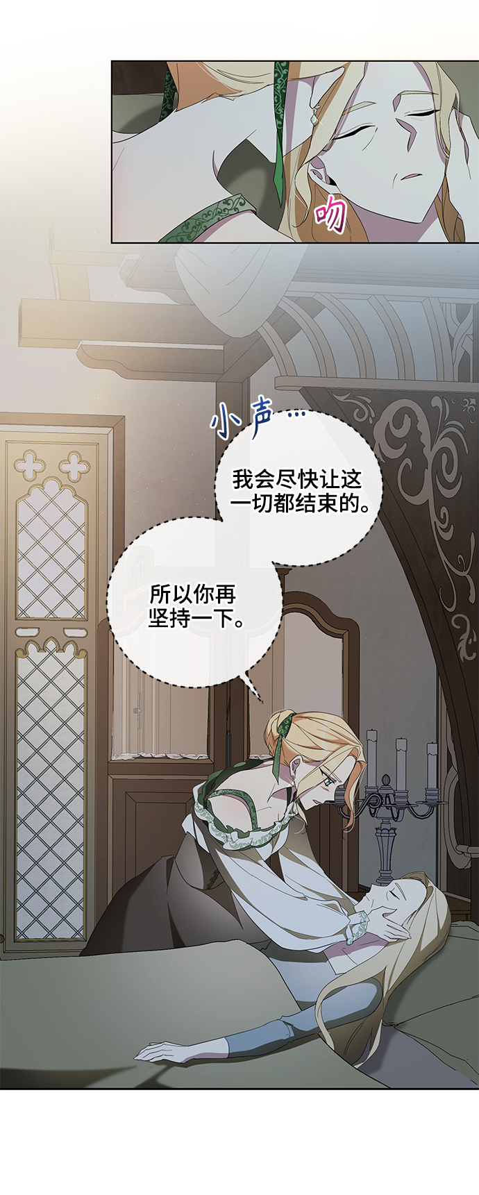 第39话33
