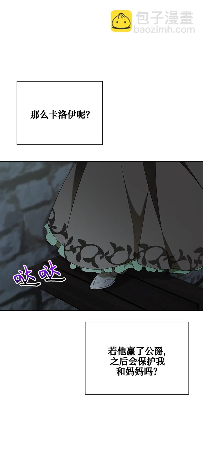 第39话35
