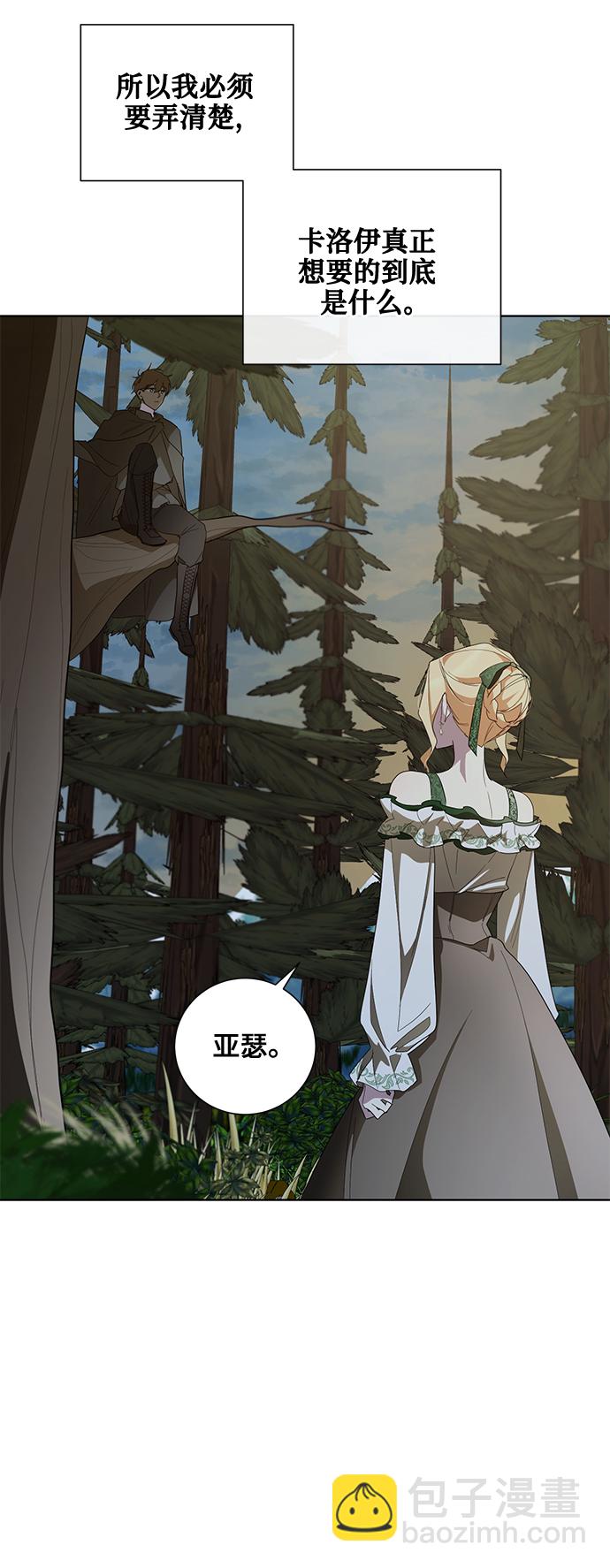 第39话37