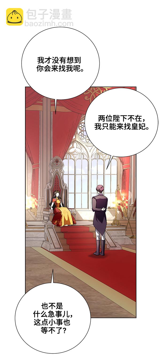 第39话4
