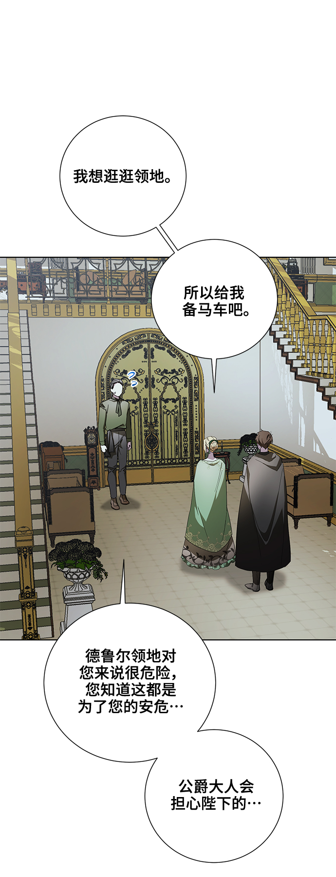 第39话41