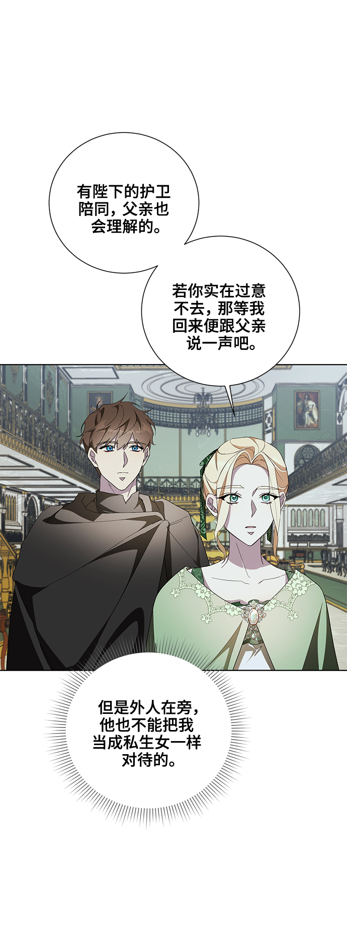 第39话43