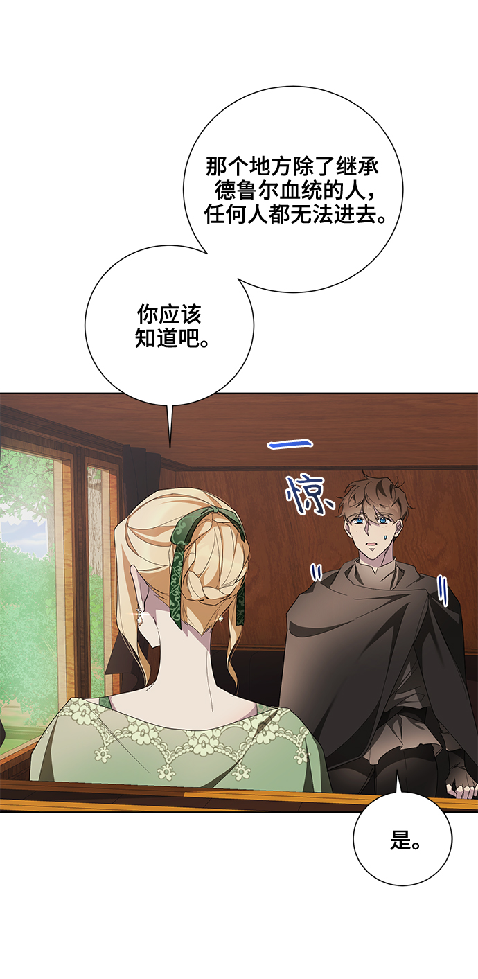 第39话48