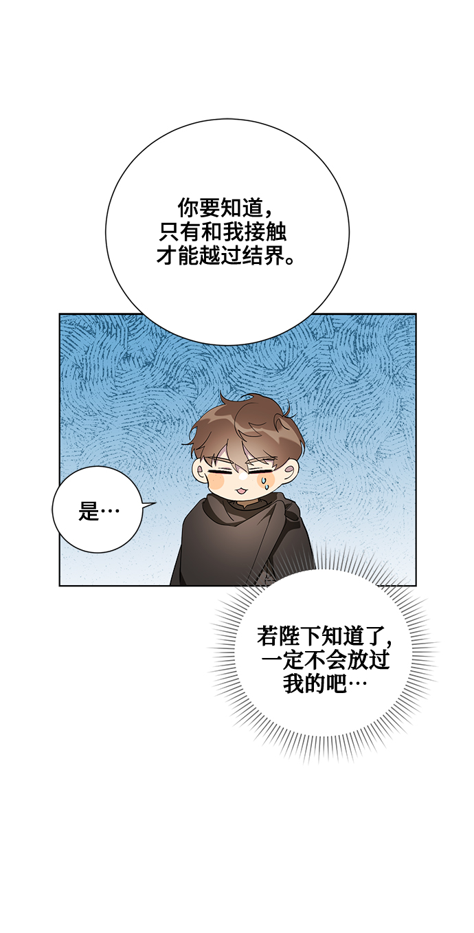 第39话49