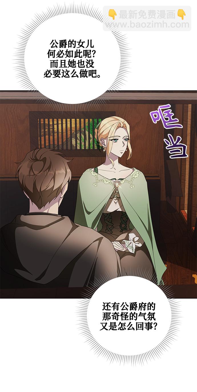 第39话51