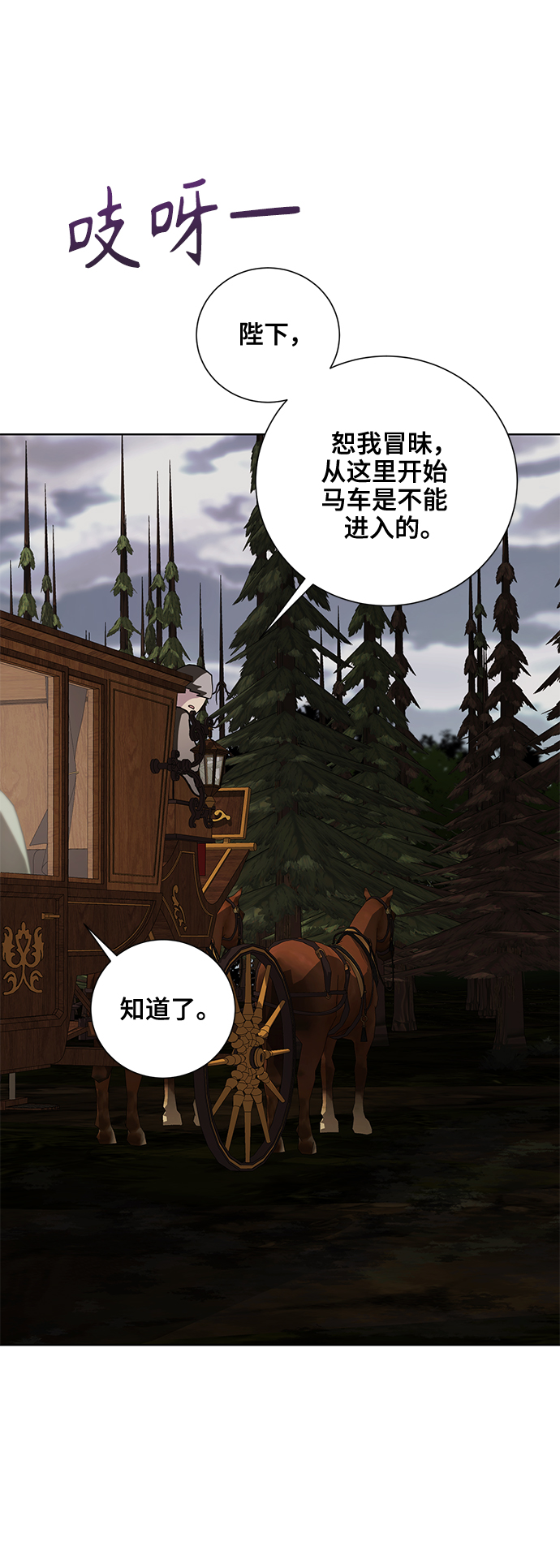第39话54