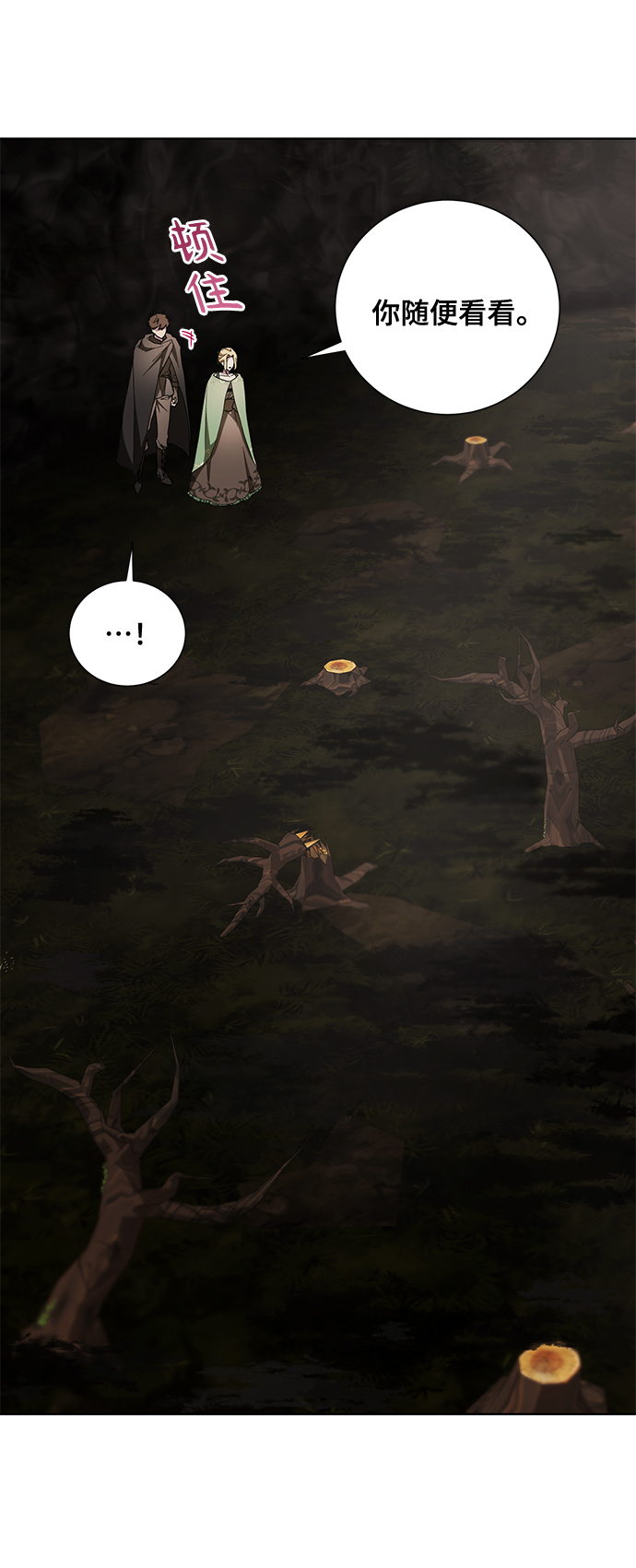 第39话60